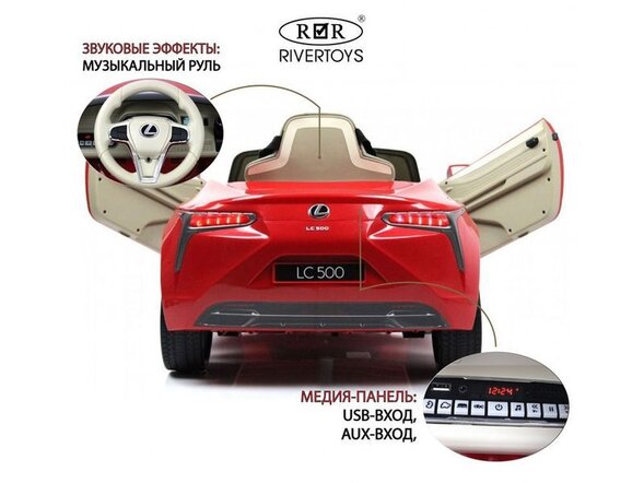 Детский электромобиль Lexus LC 500 (JE1618) Лицензия